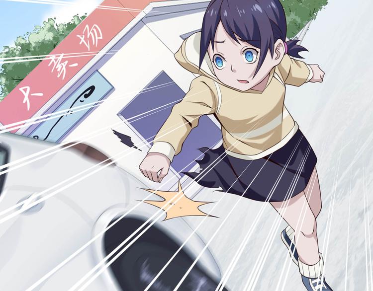 第3话 莫神仙43