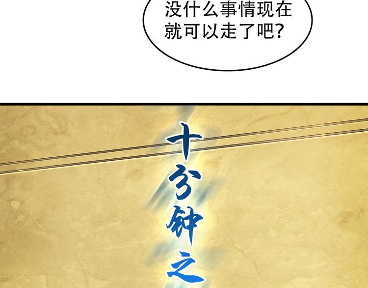 第53话 关键时刻！22
