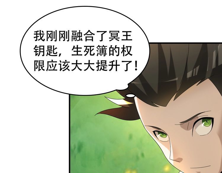 第87话“师徒”37