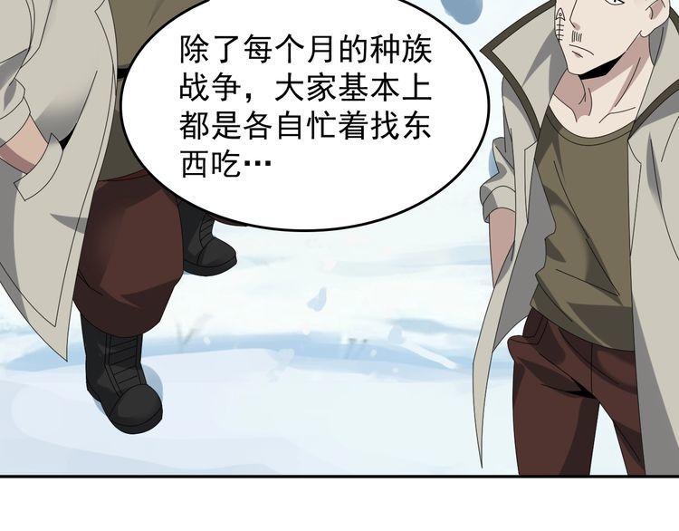 第90话 赌神降临71