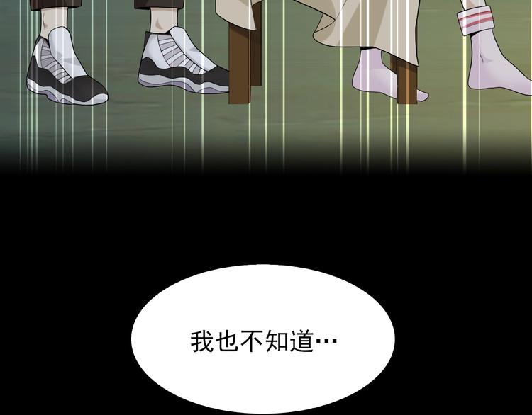第39话 去海边啊！27
