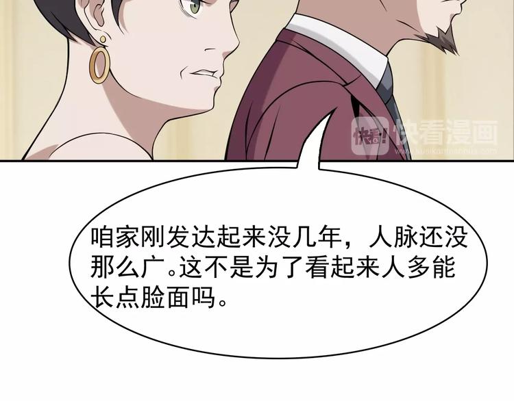 第9话 红罗124