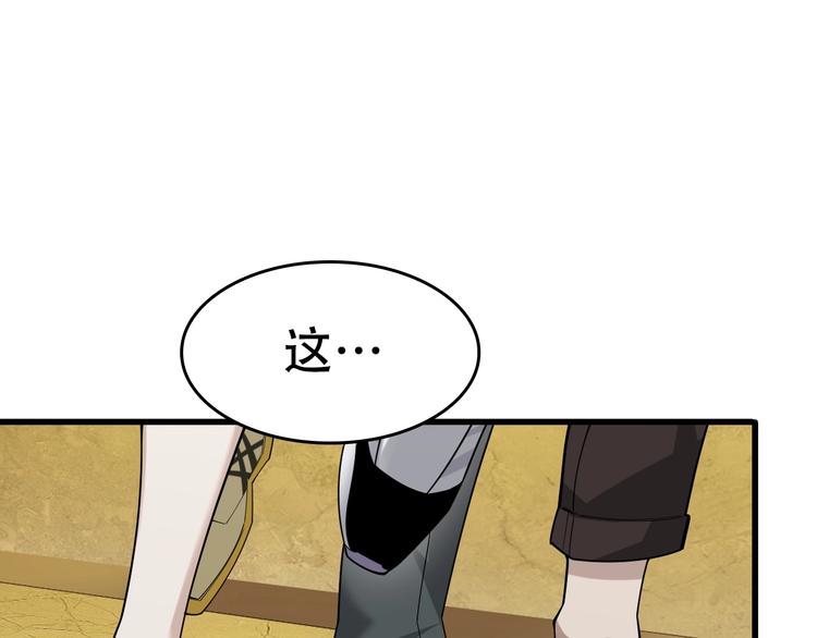第54话 办正事！92