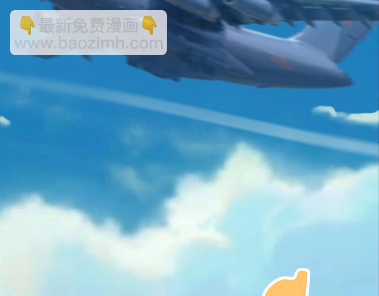 第77话 试炼开始！50
