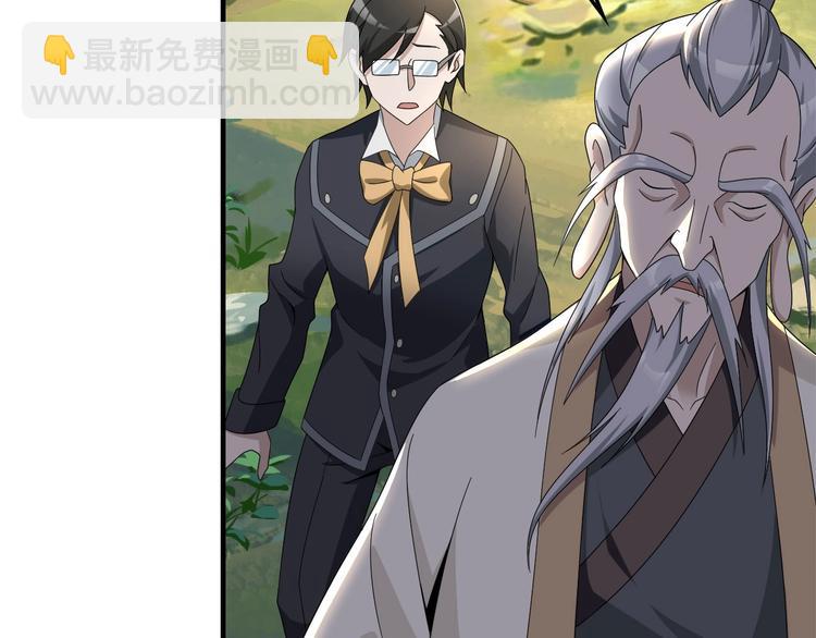 第71话 弱点20
