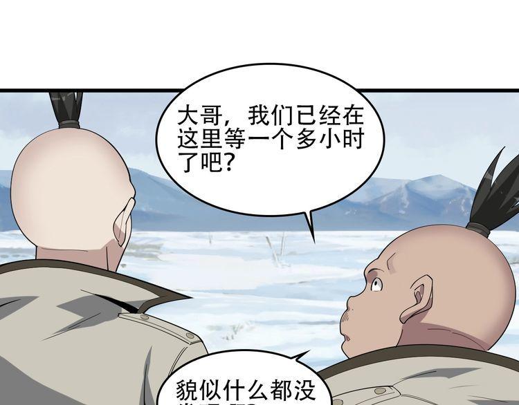 第95话 “一线生机”44