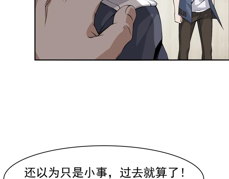 第13话 生死簿…失效？40
