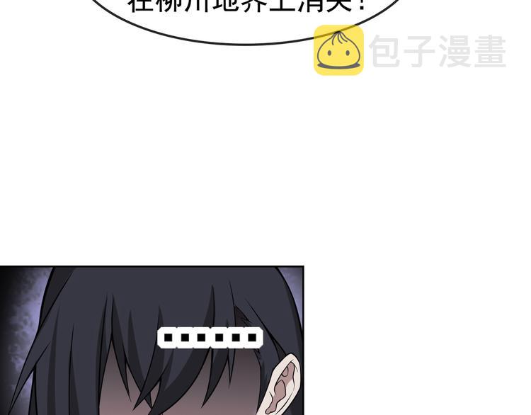 第5话 失语症22