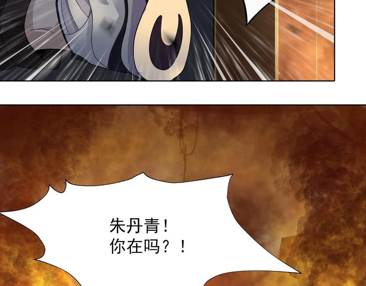 第38话 一定救你出去！42