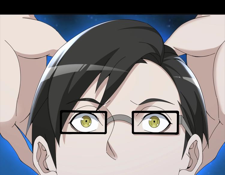 第70话 生死簿的真正用法83