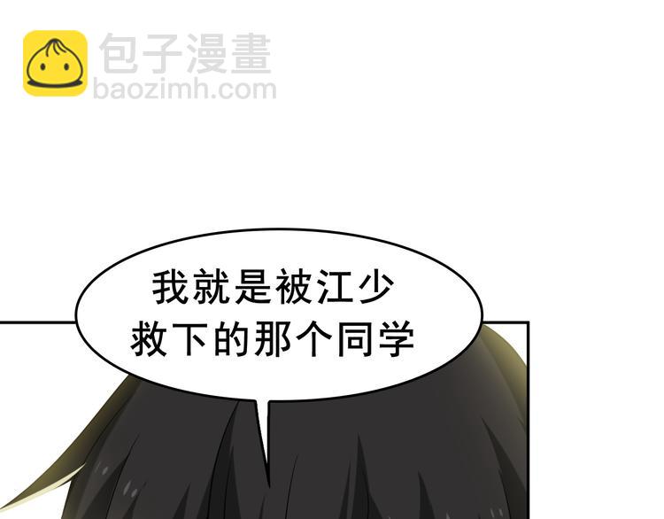 第7话 生日会72