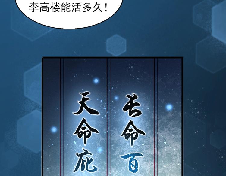 第38话 一定救你出去！64