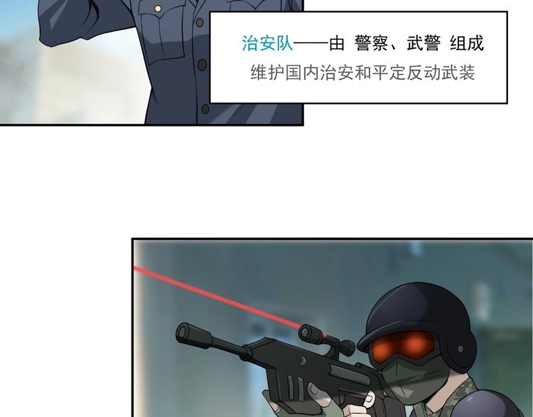 第13话 生死簿…失效？96