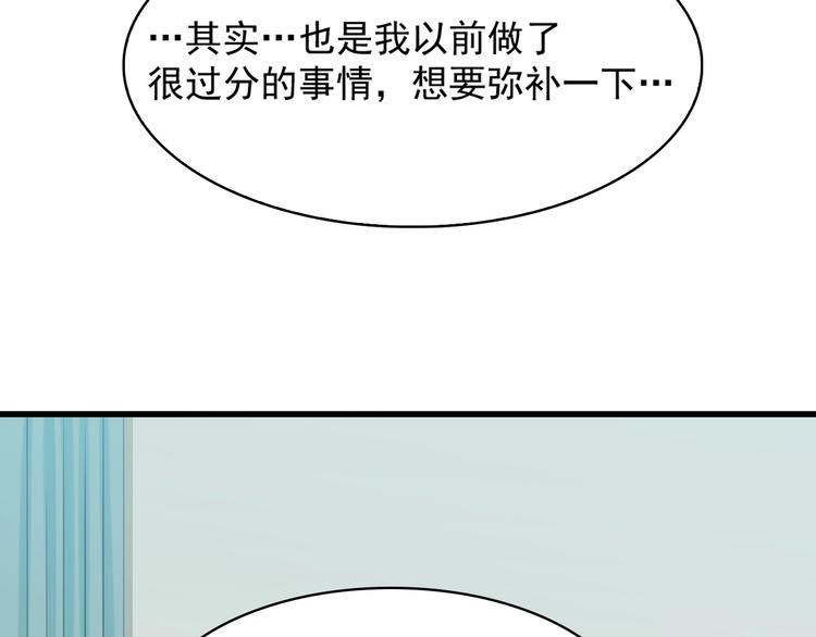 第30话 绝不放过他！25