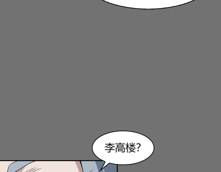 第18话 能力附身36