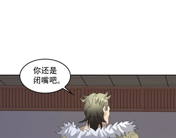 第83话 缓兵之计！60
