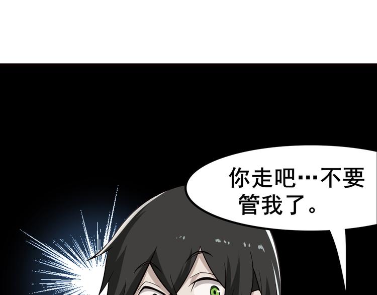第1话 逆天改命118