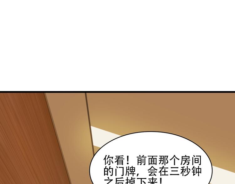 第50话 意外39