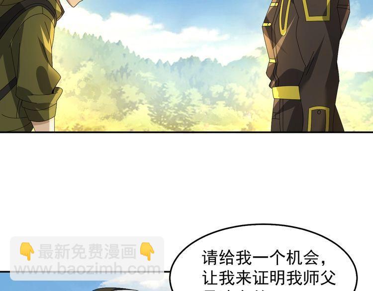 第88话 “共同进退”27