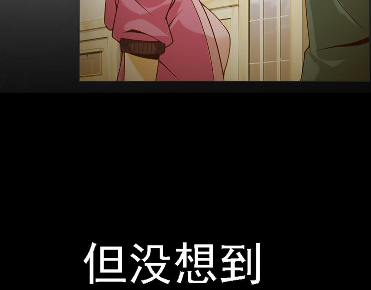 第1话 逆天改命12