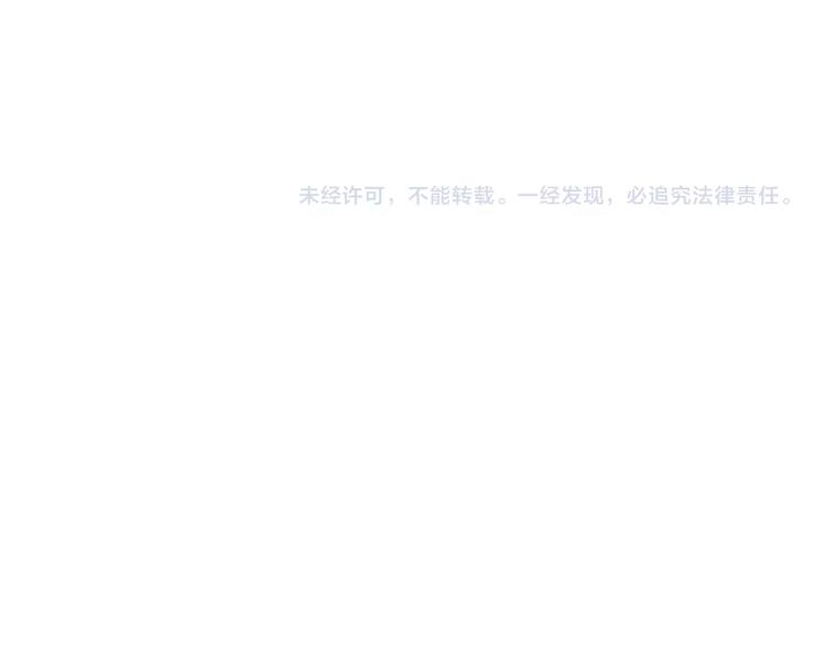 第37话 是敌是友？105