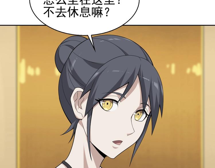第44话 意想不到62