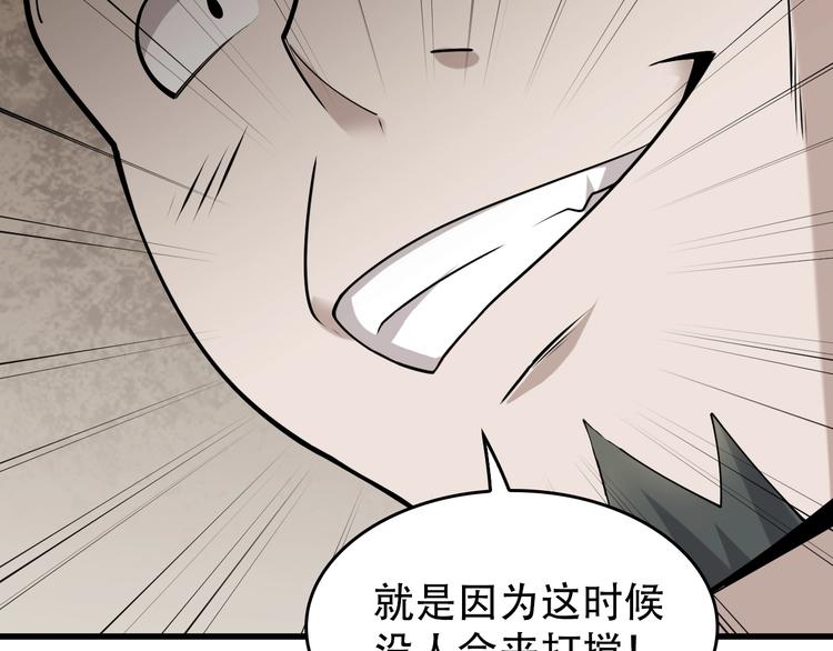 第53话 关键时刻！9