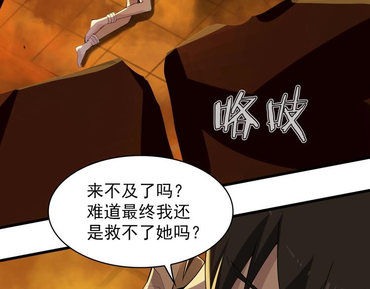 第38话 一定救你出去！76