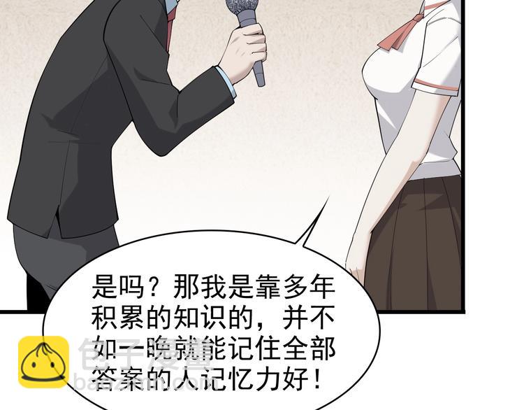 第35话 胜负揭晓40