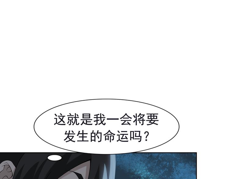 第5话 失语症82