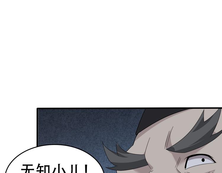 第55话 断言！67