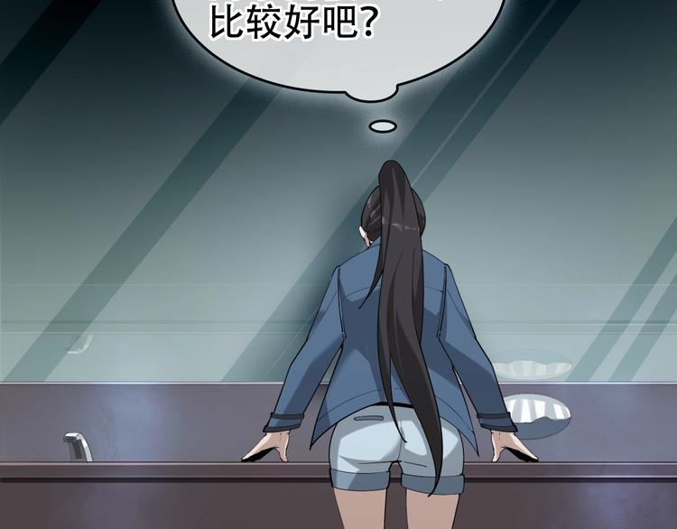 第63话 背后的人91