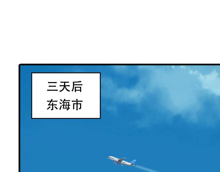 第63话 背后的人62