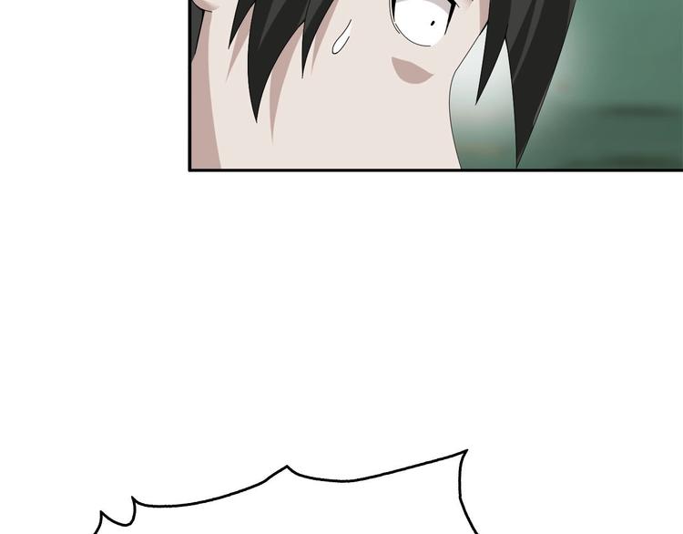 第77话 试炼开始！75