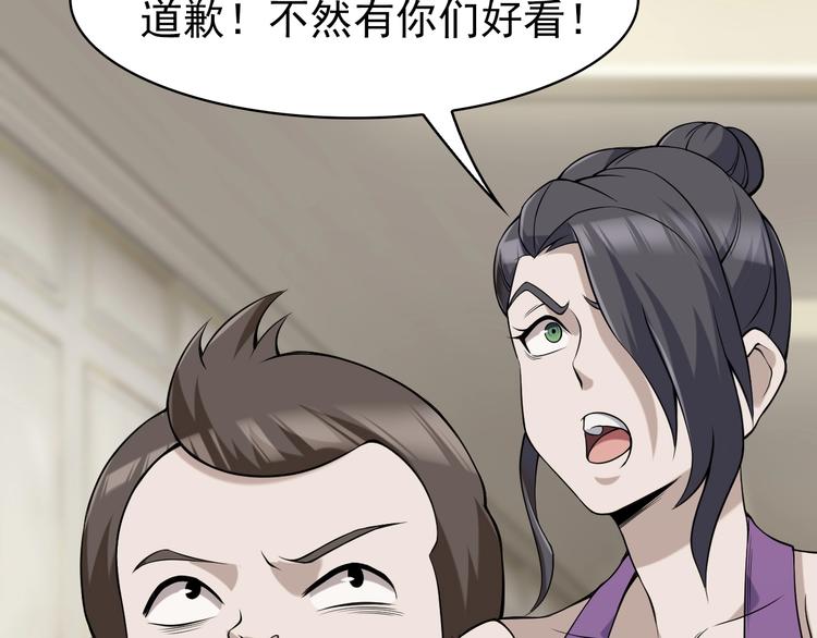 第13话 生死簿…失效？63