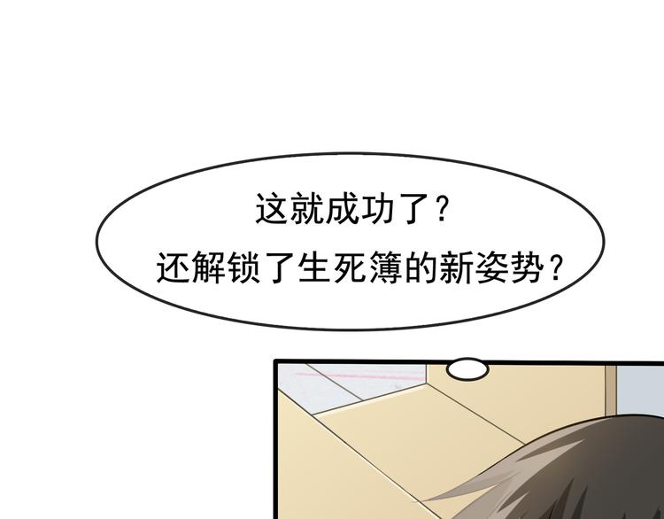 第5话 失语症38