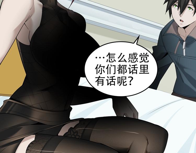 第65话 撒哈拉集团52