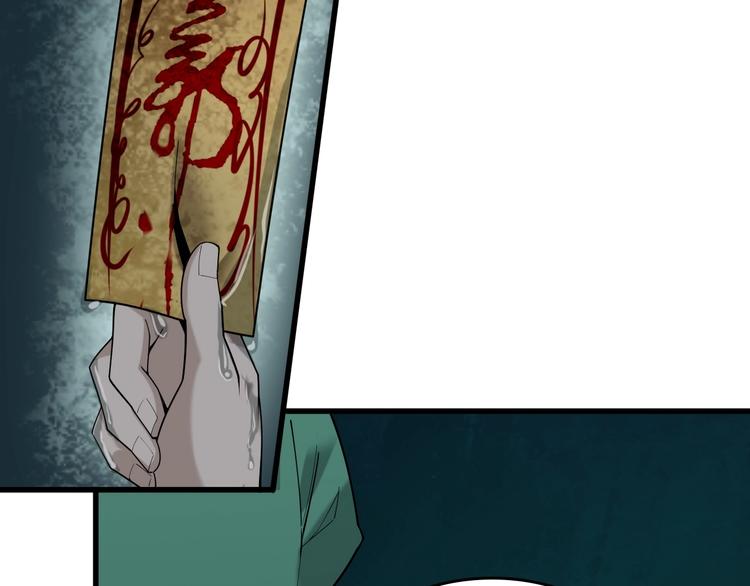 第58话 过河拆桥101