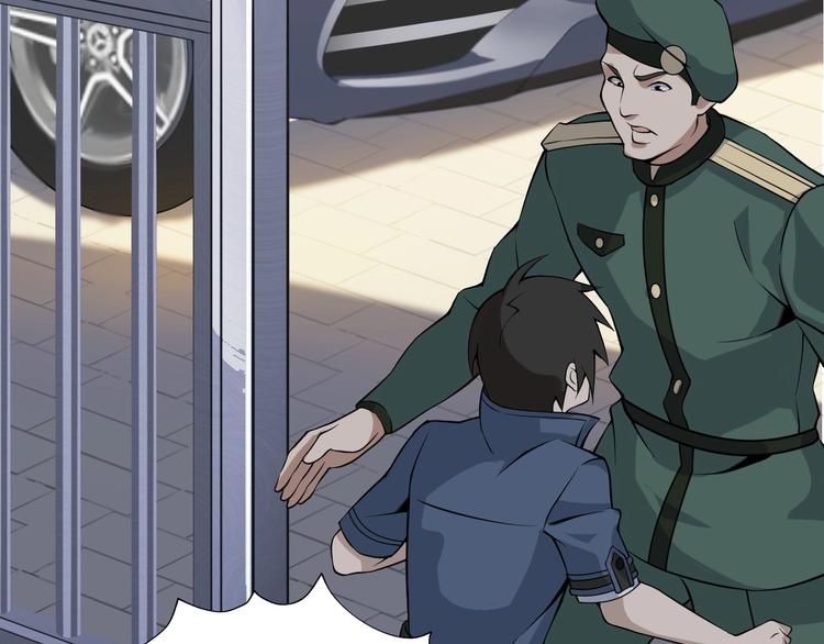 第14话 生死状成立！110