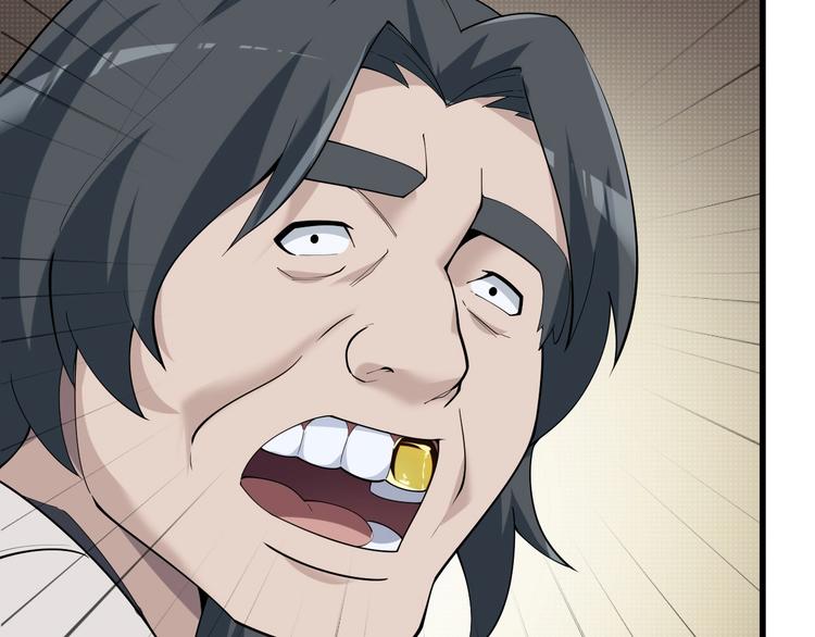 第36话 黑客竟是?!10