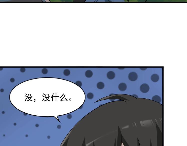 第28话 文曲星命格95