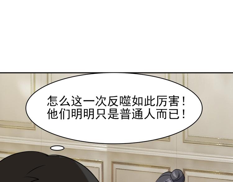第13话 生死簿…失效？56