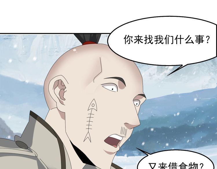 第90话 赌神降临80