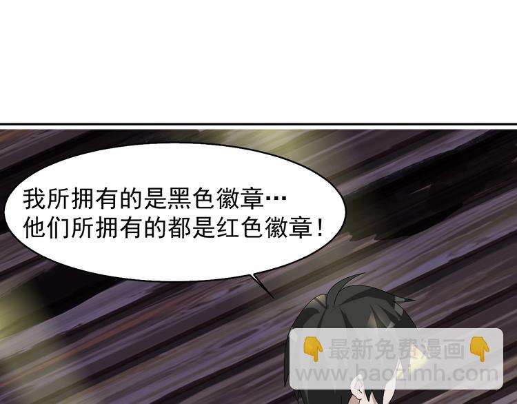 第78话 岛上的目标！88