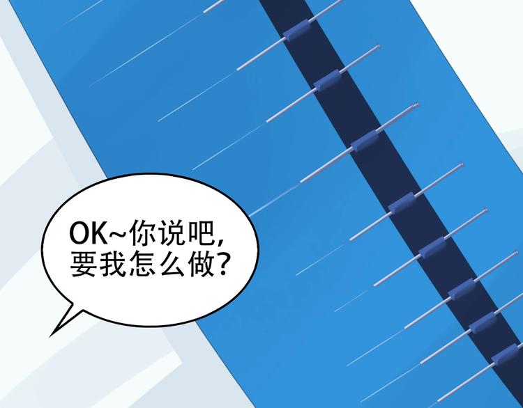 第65话 撒哈拉集团37