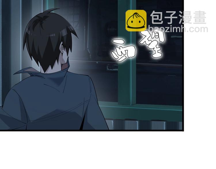 第31话 修理厂的秘密98