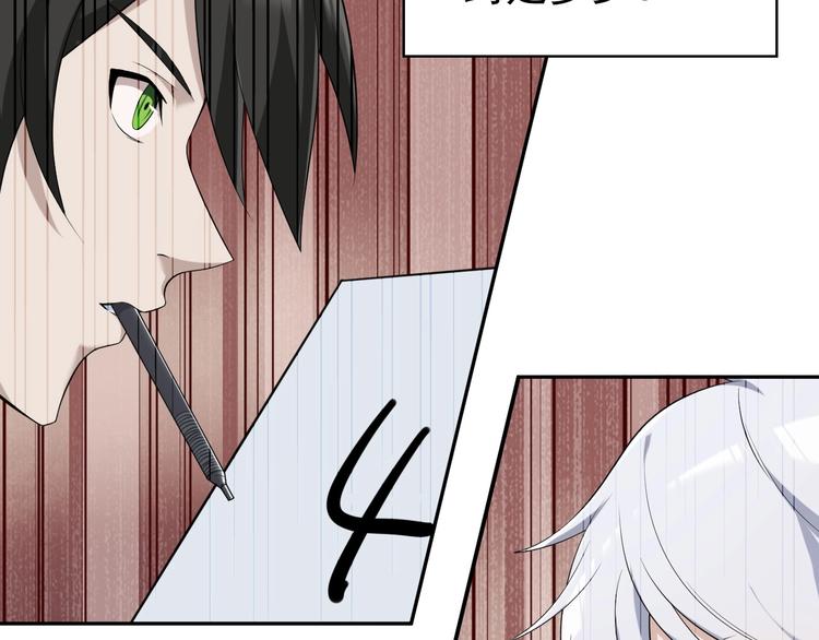 第35话 胜负揭晓7