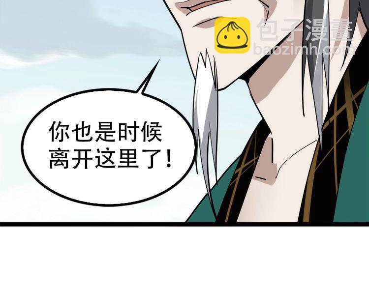 第100话“脱胎换骨”107
