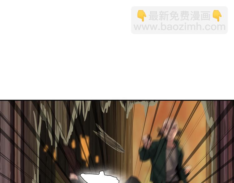 第79话 龙符的威力89