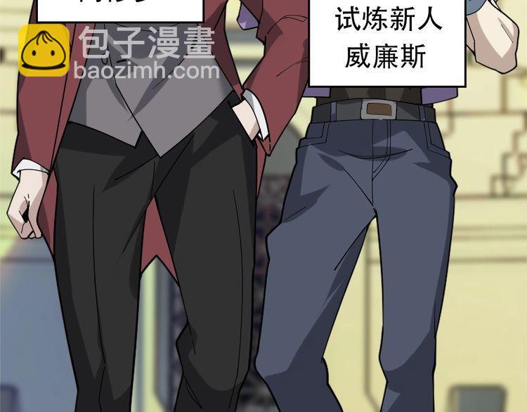 第102话“王者归来”76